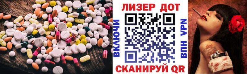 ЛСД экстази ecstasy  цена наркотик  Гудермес 
