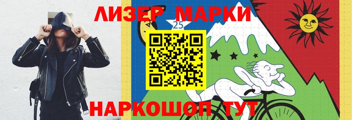 LSD-25 экстази ecstasy  Лсд 25 экстази ecstasy  Вход с VPN  Гудермес 