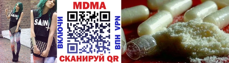 MEGA онион  Гудермес  МДМА Molly 