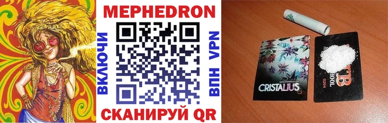 Меф 4 MMC  сайты даркнета официальный сайт  Гудермес 