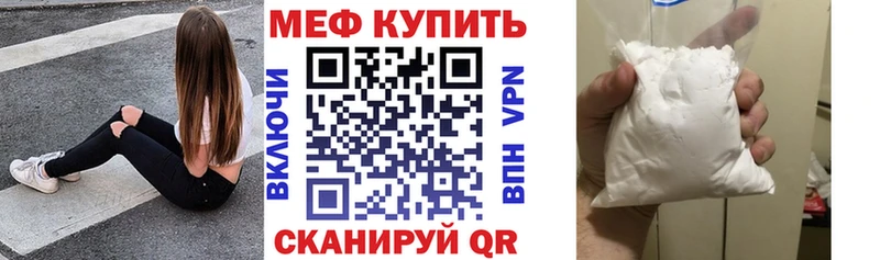 МЕФ  Гудермес