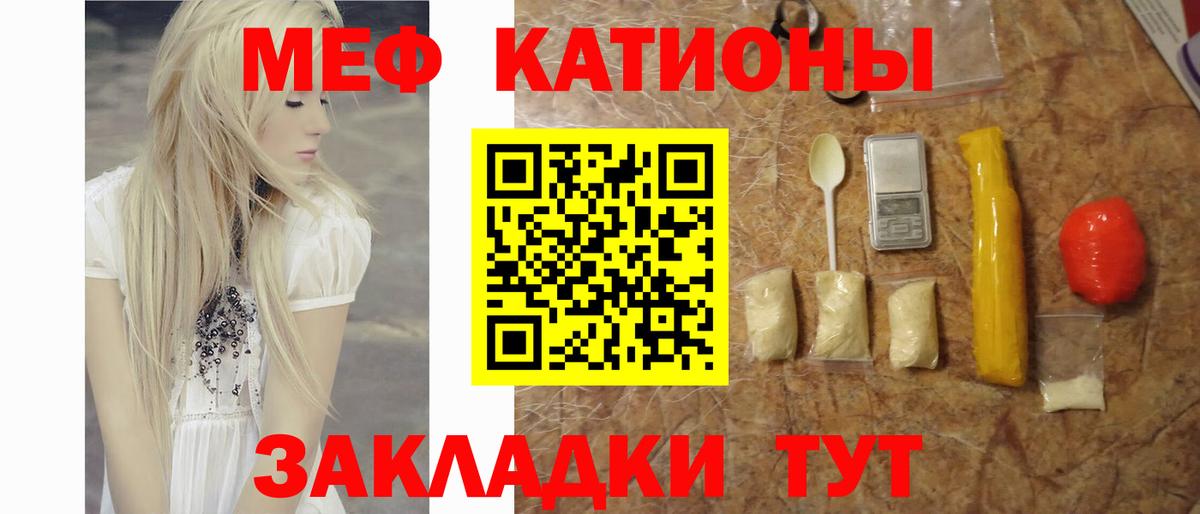 Меф  Гудермес