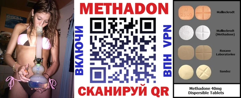 хочу Гудермес МЕТАДОН белоснежный