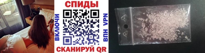 купить  цена  Гудермес  МЕТАМФЕТАМИН кристалл 