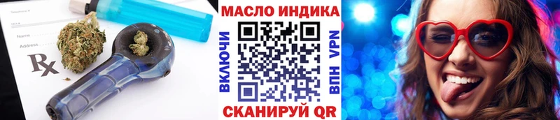 Дистиллят ТГК жижа  Гудермес 