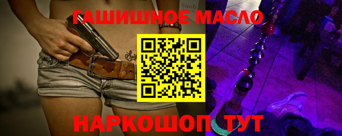 ТГК жижа Гудермес