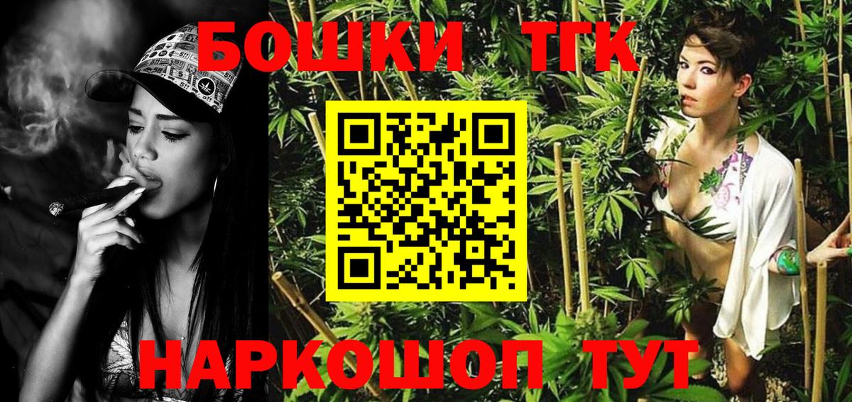 Бошки Шишки сатива  Бошки Шишки тримм  Гудермес  Канабис LSD WEED  Вход с VPN 